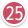 25